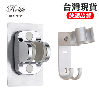 無痕蓮蓬頭支架 蓮蓬頭支架 免打孔蓮蓬頭座 免釘蓮蓬頭架 免打孔支架 無痕支架 無痕太空鋁蓮蓬頭座 無痕可調節蓮蓬頭支架