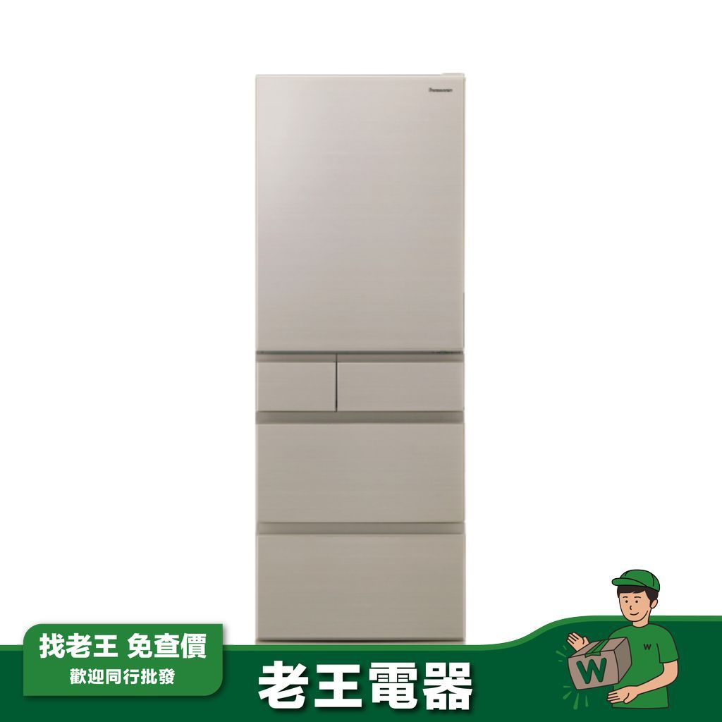 【Panasonic 國際】鋼板系列 502L 五門變頻冰箱 N1香檳金 NR-E507XT(含基本安裝)