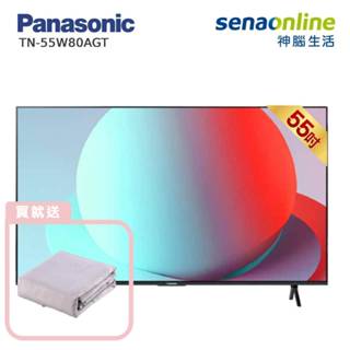 Panasonic TN-55W80AGT 55型 4K 6原色 Google TV智慧顯示器 贈鈦纖維蠶絲涼被