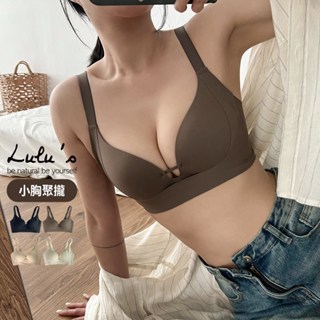 LULUS/多件優惠/小胸聚攏舒芙蕾素面內衣S-2XL４色【A01250228】集中輕盈款 250416