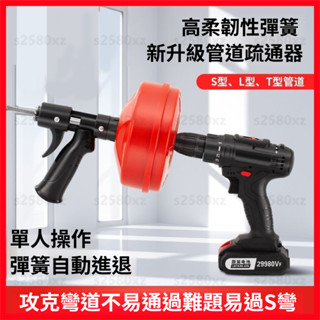 萬能疏通神器 馬桶排水管地漏通用 雙向旋轉鋼索 伸縮10米 靜音低噪 通廁器 水管疏通器 排水管堵塞 通水管工具