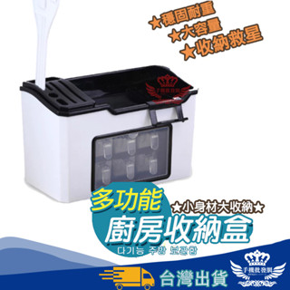 廚房收納架【手機批發網】大容量設計 廚房置物架 手機支架 收納盒 收納架 廚房收納 調味料收納