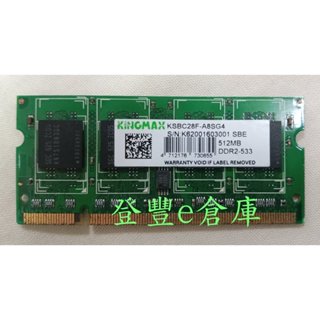 【登豐e倉庫】 KINGMAX 勝創 DDR2 533 512M PC2-4200S 筆電記憶體