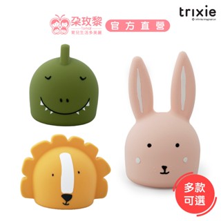 比利時 Trixie 動物造型矽膠夜燈-多款可選【朶玫黎官方直營】
