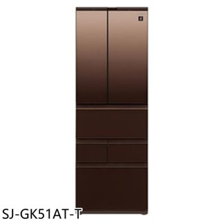 SHARP夏普【SJ-GK51AT-T】504公升自動除菌離子六門璀璨棕冰箱(含標準安裝)