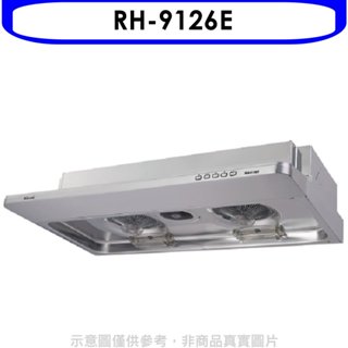 林內【RH-9126E】隱藏式不鏽鋼90公分排油煙機(全省安裝)(7-11商品卡300元) 歡迎議價