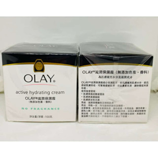 【YOSHOP】 OLAY 滋潤保濕霜(無新增色素.無香料)100g/滋潤保濕霜100g