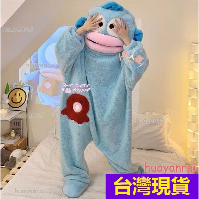 💖【台灣現貨~免運】👉開發票 人魚漢頓睡衣 醜魚漢頓睡衣 小丑魚睡衣 搞怪睡衣 動物睡衣 可愛睡衣 聖誕禮物 交換禮物