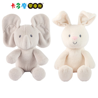 【美國GUND】躲貓貓安撫玩偶-害羞小象/微笑小兔 免電池 寶寶玩具 嬰兒玩具 安撫玩具 原廠公司貨｜卡多摩