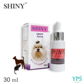 SHINY 雪亮 x2罐組 寵物犬貓葉黃素口服美容精華液 30ml/瓶 液態好吸收 眼睛明亮