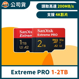 SanDisk Extreme PRO microSDHC UHS-I(V30)(A1) 記憶卡 【1~2TB】公司貨