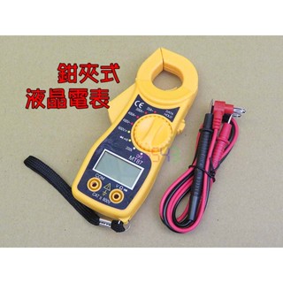 鉗夾式液晶電表．電流勾錶電壓數字鈎表電阻勾表鉗式電錶三用電表萬用電表三用電錶