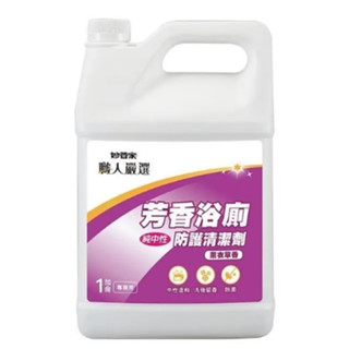 妙管家 職人嚴選 芳香浴廁清潔劑 薰衣草4000g/入 ※超取單筆限1瓶 ※超過請選宅配或郵寄