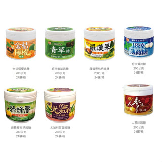 綠得喉糖200g 超涼青草/羅漢果枇杷/金桔檸檬/超涼薄荷/人參味/尤加利甘草/綠蜂膠枇杷