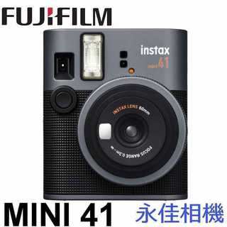 永佳相機_ Fujifilm 富士 instax mini 41 MINI41【公司貨】