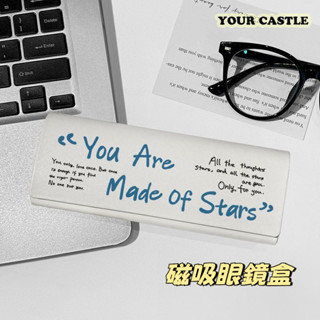 Your Castle 可愛 眼鏡盒 眼鏡收納盒 磁吸眼鏡盒