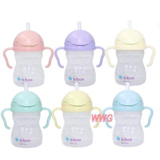 b.box 防漏學習水杯240ML，六個月寶寶適用，馬卡龍嫩色系，寶寶愛不釋手，另售替換吸管組