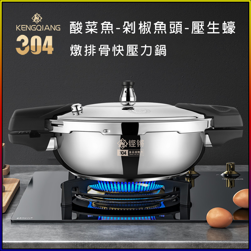 迷你壓力鍋 德國品質【燉煮不溢+加厚316不鏽鋼+防爆鍋體】高壓鍋 壓力鍋 微壓燉煮鍋 悶燒鍋 快鍋 燉鍋 燉煮鍋