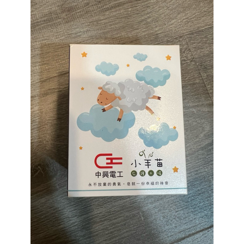 2024股東紀念品-中興電工 中興電 蜂和日麗洋甘菊親膚皂(3入)