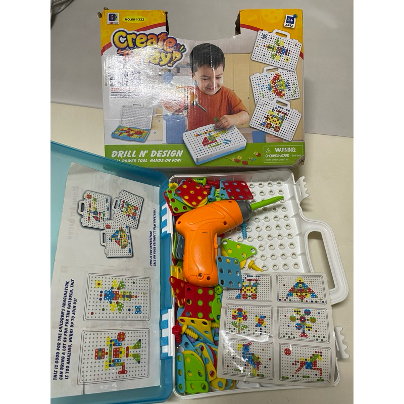 孩子玩具-電動螺絲起子 創意拼