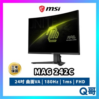 MSI 微星 MAG 242C 電競 顯示器 24吋 180Hz 曲面 電腦螢幕 FHD VA 螢幕 MSI1039