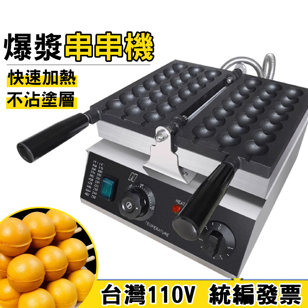 雞蛋糕創業的價格推薦- 2026年1月| 比價比個夠BigGo