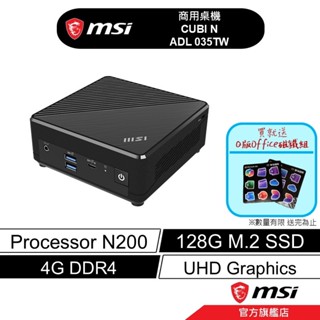 msi 微星 Cubi N ADL 035TW 迷你桌機 N200/4G/128G/UMA/Win11