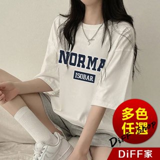 【DIFF】韓版美式字母寬鬆短袖上衣 顯瘦上衣 衣服 夏天女裝 長版上衣 長版t恤 女裝【T640】