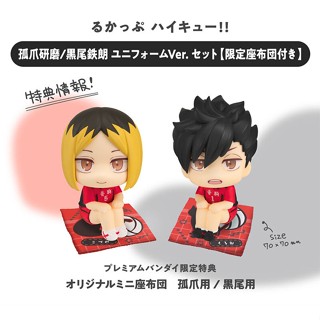 Megahouse 特典版 LOOK UP 抬頭公仔 排球少年 孤爪研磨 & 黑尾鐵郎 隊服ver. PVC 套組販售