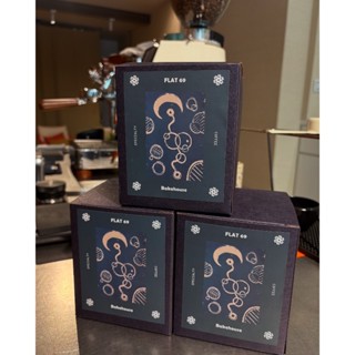 『Flat 69｜精品濾掛咖啡組』隨機搭配｜10入