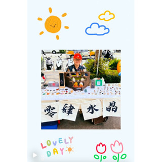 肆零肆水晶坊&天然水晶#市集直播下單處唷-請先聊聊再下單