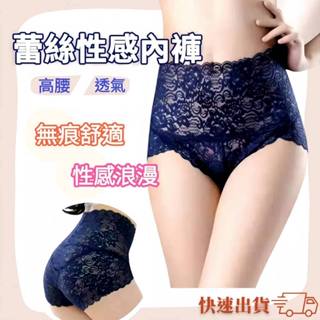 褲公主 內褲 蕾絲內褲 女內褲 女生內褲 高腰內褲 冰絲內褲 無痕內褲 涼感內褲 女用內褲 三角內褲 抗菌 女生250
