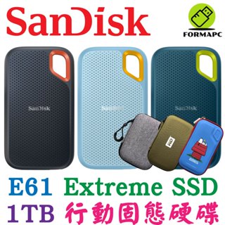 SanDisk E61 Extreme SSD 1T 1TB USB3.2 2.5吋 行動固態硬碟 外接式硬碟