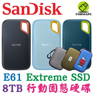 SanDisk E61 Extreme SSD 8T 8TB USB3.2 2.5吋 行動固態硬碟 外接式硬碟