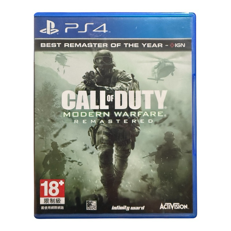 PS4 決勝時刻 現代戰爭 重製版 中文版 可單機雙人 沉浸式劇情與刺激戰鬥再現 PS5可玩 Call of Duty