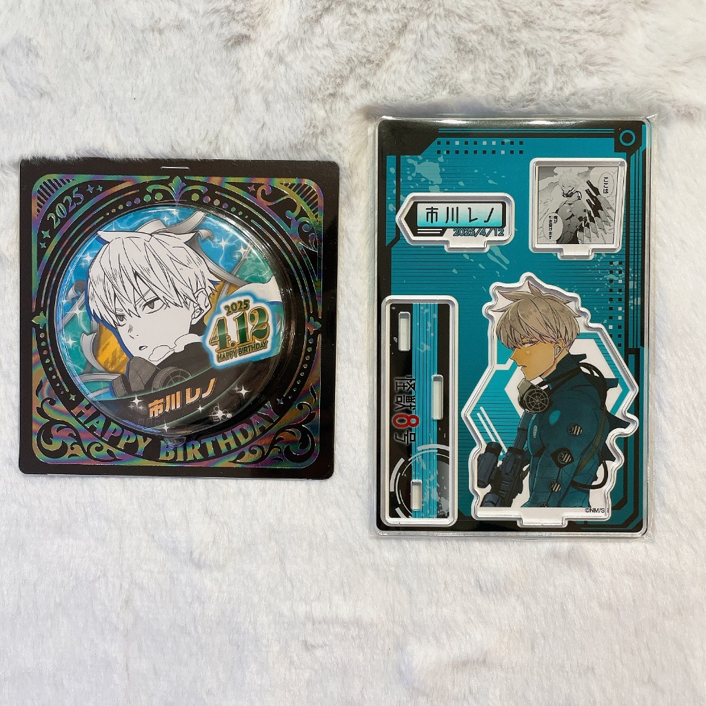 【TSK代購】怪獸8號 2025 生日 徽章 立牌 生日磚 雷諾 市川雷諾 保科 日本防衛隊