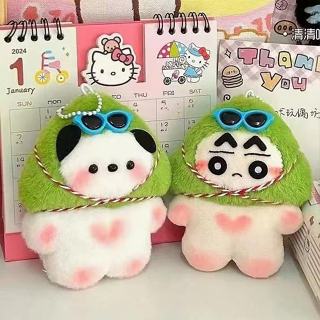 【桃園出貨】粽子帕恰狗玩偶材料包 成品 吱吱diy玩偶包 材料包 手工毛絨帕恰狗DIY材料包 端午節材料包 端午節掛飾
