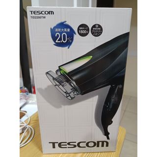 TESCOM TID2200TW 防靜電大風量吹風機 抑制靜電 負離子 速乾 保濕 黑色 黑 2200 吹風機 大風量