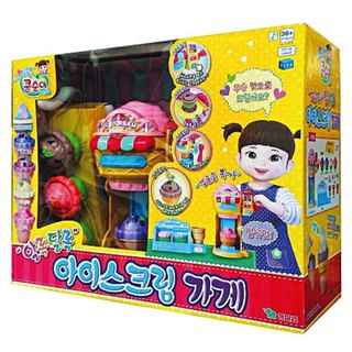KONGSUNI 小荳娃娃快樂冰淇淋店 YT31049 公司貨 LOVIN 麗嬰代理