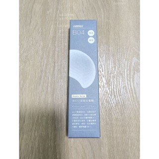 全新 現貨 AKIMIA B04 W377 淨斑 充電劑 30ml 精華液
