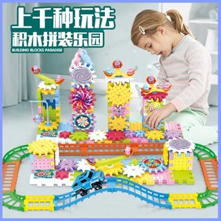 兒童玩具 百變 電動 軌道車 旋轉 拼裝 玩具 益智 大顆粒 齒輪 套裝 3-6 歲 電動 積木男孩女孩生日禮物