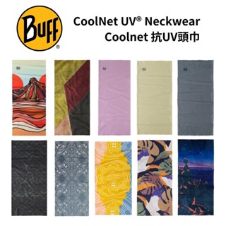 【BUFF】Coolnet抗UV頭巾 CoolNet UV® Neckwear 多功能 魔術頭巾 防曬 涼感 透氣