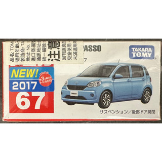 Tomica 多美 No.67 67 Toyota 豐田 PASSO 新車貼 模型車 模型