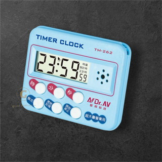Great tableware《現貨供應》 TM-262 24小時炫彩數位計時器 中文大螢幕超簡單 時鐘+正倒數計時