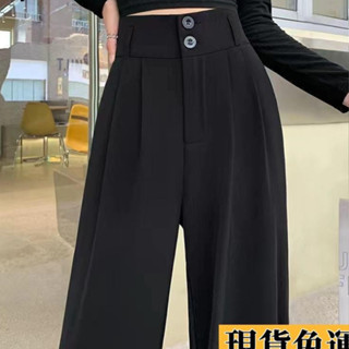 🌸限時低價🌸 【1956人收藏】黑色闊腿褲女夏季高腰垂墜感百搭顯瘦拖地直筒梨形身材褲子西裝褲