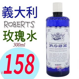 ☆俏妞美妝☆ 義大利古老經典玫瑰水 化妝水 300ml Manetti Roberts Rose Water