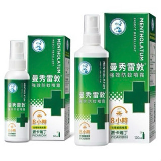 MENTHOLATUM 曼秀雷敦 強效防蚊噴霧 60ml/120ml 派瑞卡丁Picaridin成分