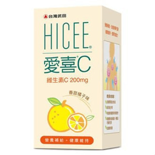 臺灣武田愛喜維生素C口嚼錠HICEE Vitamin C tablets