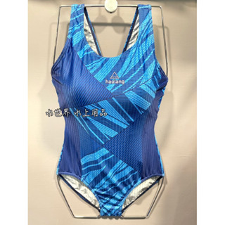 臺灣品牌 Haolang 休閒版競速泳衣 連身泳衣 訓練泳衣 大女泳衣 三角泳衣 天空藍11010