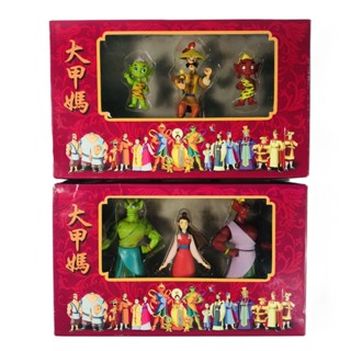 懷舊早期 大甲鎮瀾宮出品 大甲媽祖,千里眼,順風耳,報馬仔 公仔(全6款)2盒一組合售